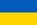 Ukraińcy / Українці